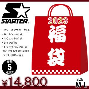 STARTER スターター 2023年 新春福袋 メンズ 豪華5点入り メンズファッション 福袋 ストリート 数量限定｜leadmen