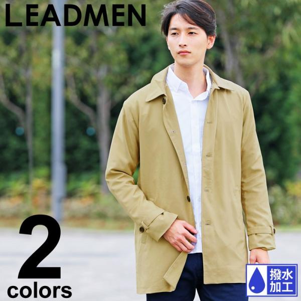 ステンカラーコート メンズ 撥水加工 チェスターコート ロングコート ショップコート シングル カジ...