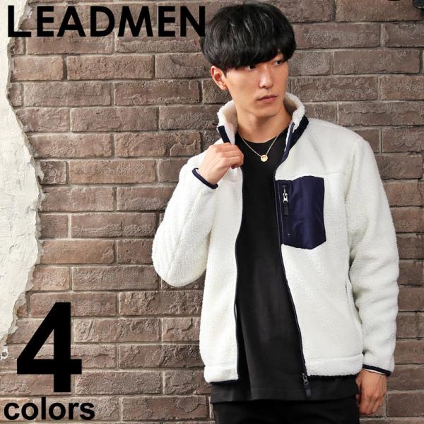 フリースボアジャケット メンズ シープボア アウトドアウェア スタンドカラー ブルゾン アウター フ...