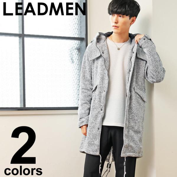 メンズモッズコート カルゼ ニットフリース ミリタリージャケット ロングコート 軽量 杢調無地