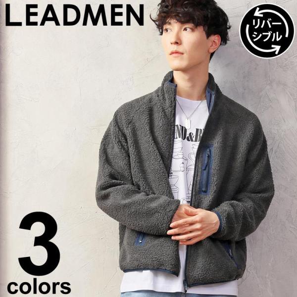 フリースボアジャケット メンズ 2WAY リバーシブルジャケット シープボア ボアフリース スタンド...