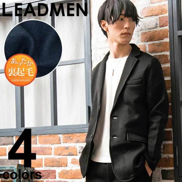 テーラードジャケット メンズ ニットフリース シングル ノッチドラベルあったか 暖 チェック柄  無...