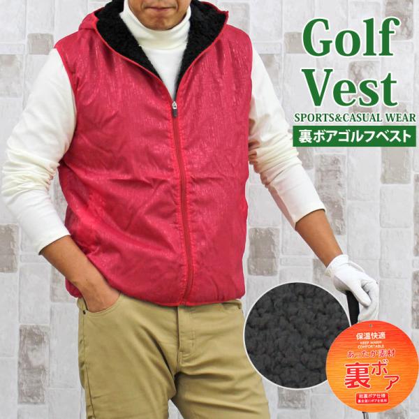 ゴルフベスト メンズ ゴルフウェア 裏ボア ジャケット ブルゾン 総柄 パーカー ジップアップ あっ...