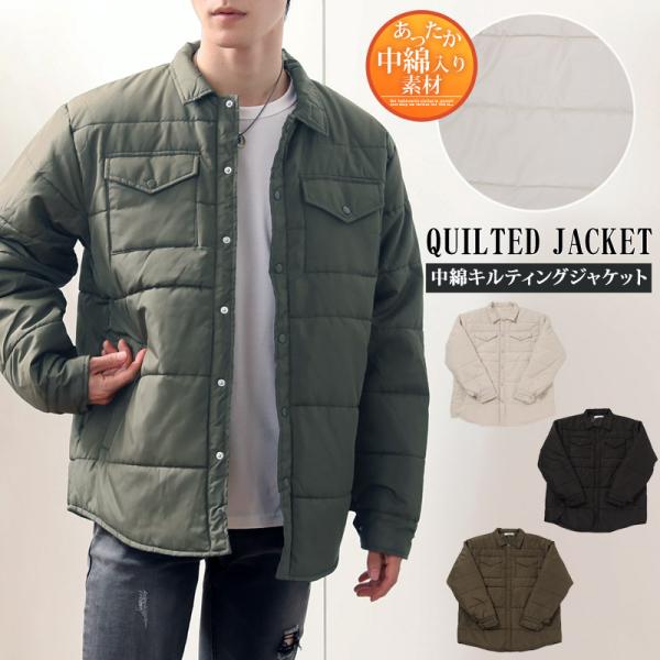 中綿ジャケット メンズ　キルティングジャケット シャツジャケット 無地 アウトドア 男女兼用 アウタ...