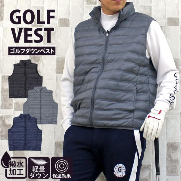 ゴルフ ダウンベスト メンズ ゴルフウェア シームレス ジャケット ナイロン 蓄熱保温 撥水加工 ア...
