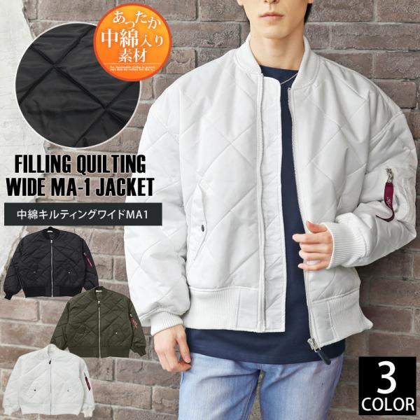 MA-1 メンズ  ダイヤキルティング ドロップショルダー 無地 男女兼用中綿ジャケット フライトジ...