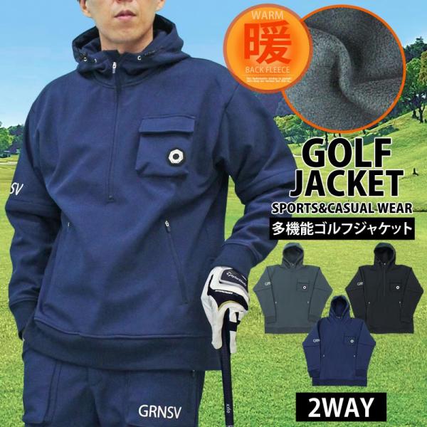 ゴルフジャケット メンズ ゴルフウェア スニードジャック フードパーカー GIORNO SEVEN ...