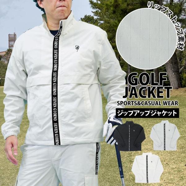 ゴルフジャケット メンズ ゴルフウェア GIORNO SEVEN ジョルノセブン アウター ブルゾン...