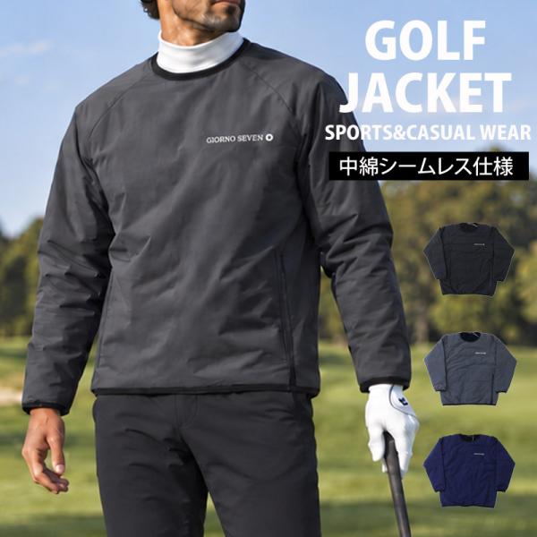 ゴルフ中綿ジャケット メンズ ゴルフウェア スニードジャック プルオーバー GIORNO SEVEN...