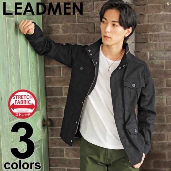 ミリタリージャケット メンズ M-65 ブルゾン コットンツイル ストレッチ素材 無地 フライトジャ...