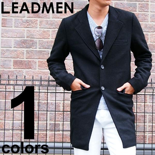 チェスターコート メンズ ロングコート  コート メルトン ウール ヘリンボーン ロング丈