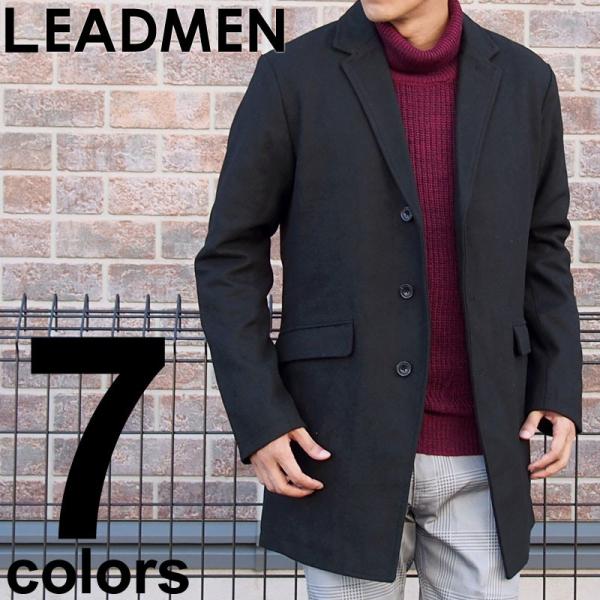 チェスターコート メンズ ロングコート 無地 柄 グレンチェック ツイード メルトンウール混 秋冬新...