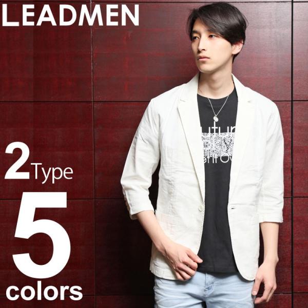 テーラードジャケット メンズ 7分袖 長袖 リネン 麻 綿 コットン サマージャケット 七分袖 春夏...