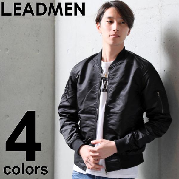 MA-1 メンズ MA1ジャケット ブルゾン ミリタリージャケット ナイロンツイル フライトジャケッ...