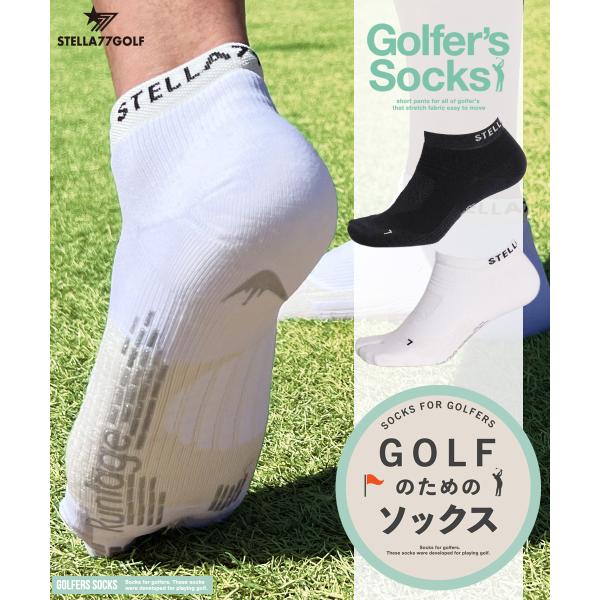 【Runtage×STELLA77GOLF】日本製 着圧ゴルフソックス ゴルフ靴下 ゴルフショートソ...