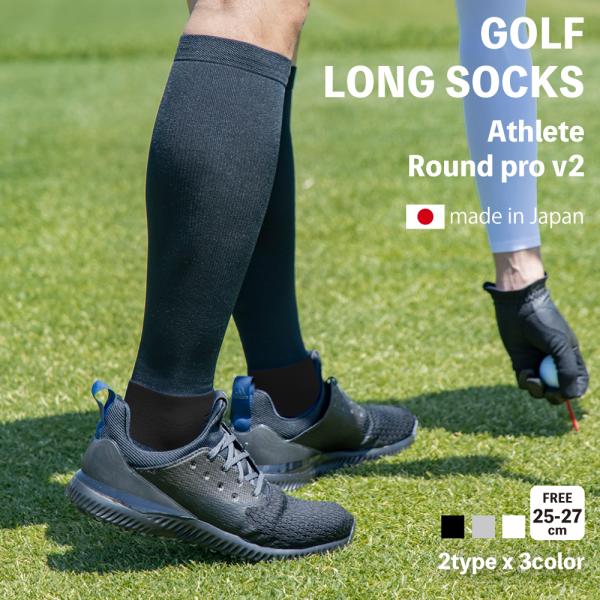 【Runtage×STELLA77GOLF】日本製 着圧ゴルフソックス ゴルフ靴下 加圧ハイソックス...