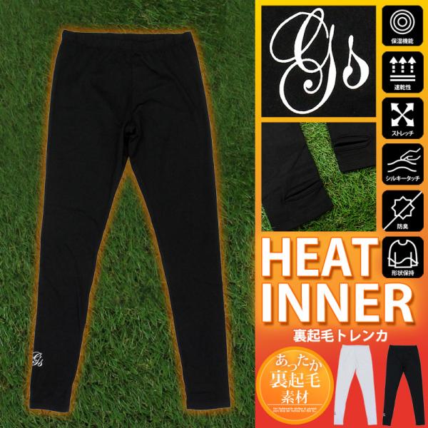 レギンス トレンカ レディース ゴルフウェア 暖かい裏起毛 gs GOLF ゴルフインナー スパッツ...