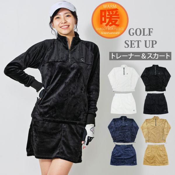 ゴルフウェア レディース 上下セットアップ gs GOLF シャギーフリース トレーナー ニットセー...