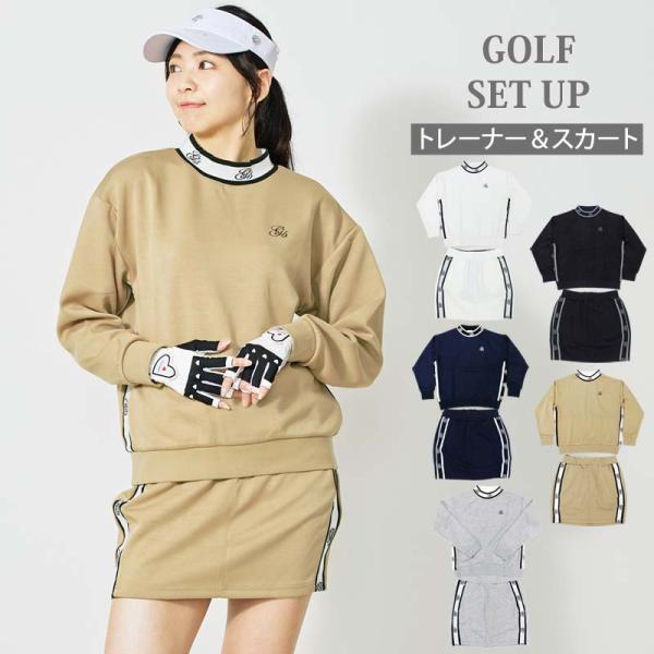 ゴルフウェア レディース 上下セットアップ gs GOLF スウェットジャージ モックネックトレーナ...