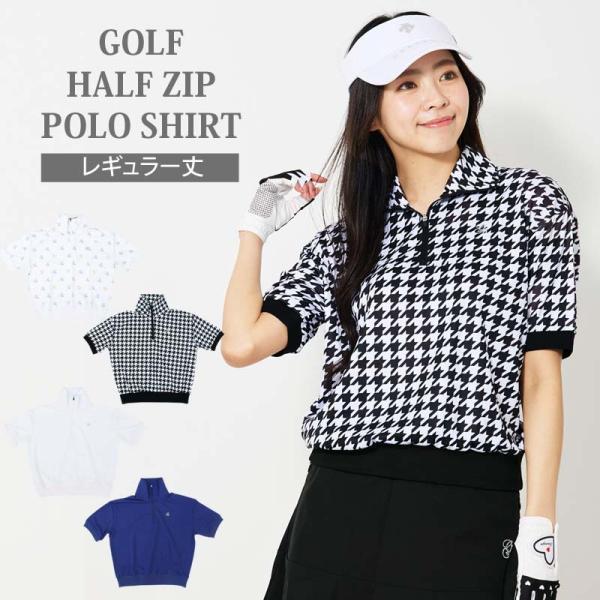 ゴルフウェア レディース gs GOLF ハーフジップ リブトップスポロシャツ 半袖 ストレッチ 柄...