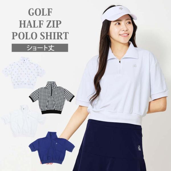 ゴルフウェア レディース gs GOLF ハーフジップ リブトップス ポロシャツ 半袖 ショート丈 ...
