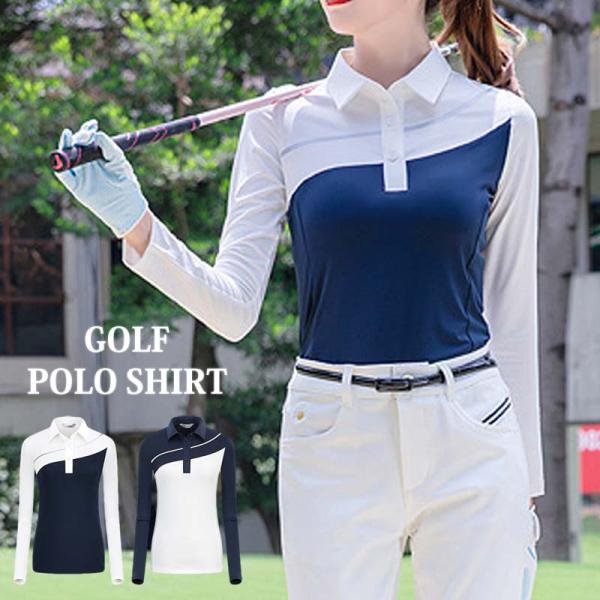ゴルフ ポロシャツ レディース ゴルフウェア 長袖 ストレッチ 伸縮 トップス 無地 切替 スポーツ...