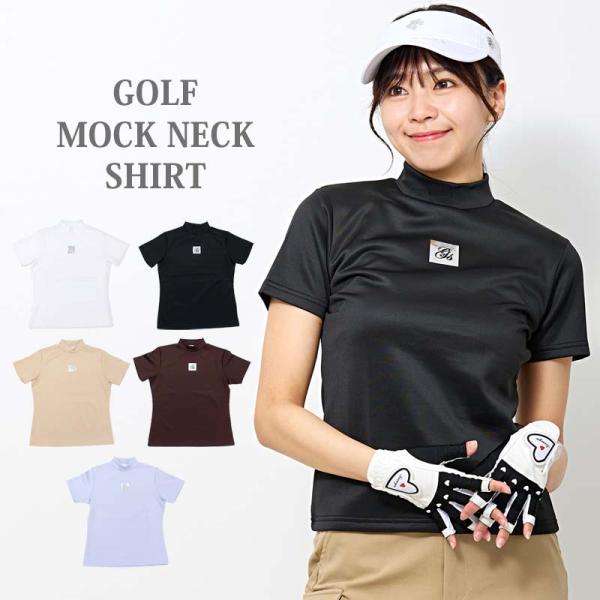 ゴルフウェア レディース モックネック gs GOLF ポロシャツ ハイネック 半袖 ストレッチ 高...
