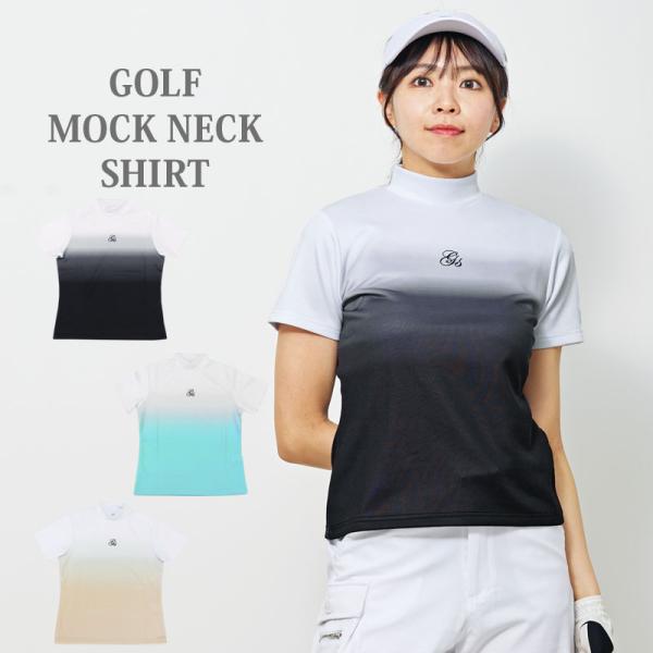 ゴルフウェア レディース モックネック gs GOLF ポロシャツ ハイネック 半袖 ストレッチ グ...