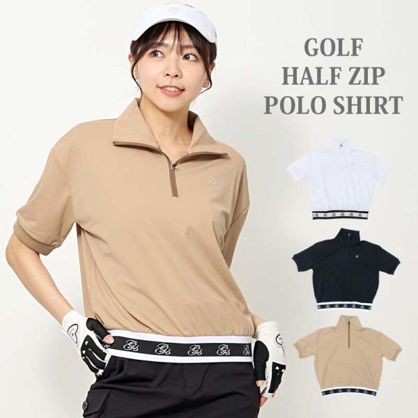 ゴルフウェア レディース gs GOLF ハーフジップ リブロゴトップス ポロシャツ 半袖 ストレッ...
