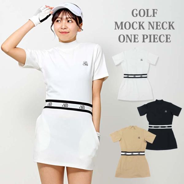 ゴルフウェア レディース ワンピース モックネックシャツスカート上下 インナーパンツ付セット gs ...