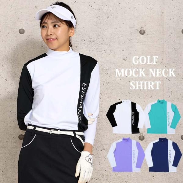 ゴルフウェア レディース ゴルフ モックネック ポロシャツ ハイネック 長袖 ストレッチ 伸縮 トッ...
