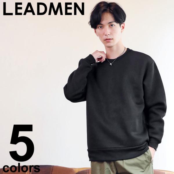 トレーナー メンズ スウェット 裏起毛 ニットフリース ワイドシルエット ビッグ ドロップショルダー...