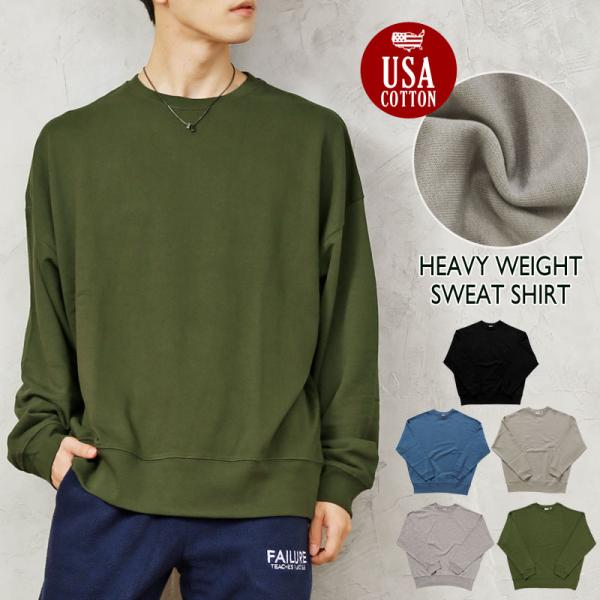 メンズスウェット メンズトレーナー ビッグシルエット  オーバーサイズ ヘビーウェイト 綿100％ ...