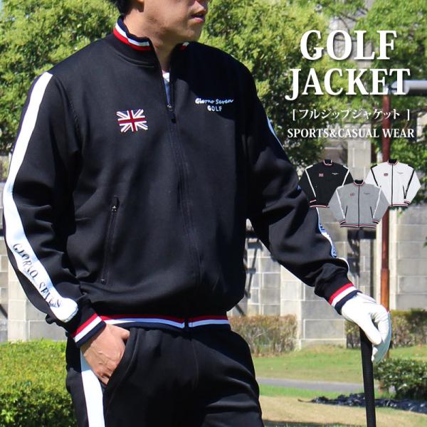 ゴルフジャケット メンズ ゴルフウェア GIORNO SEVEN ジョルノセブン ジャージトラックジ...