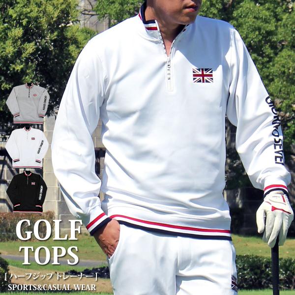 ゴルフ ハーフジップ トレーナー メンズ ゴルフウェア GIORNO SEVEN ジョルノセブン ト...