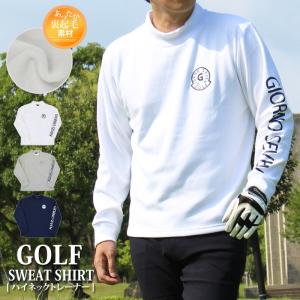 Callaway（キャロウェイ） ゴルフウェア 長袖 トレーナー 秋 冬 プル