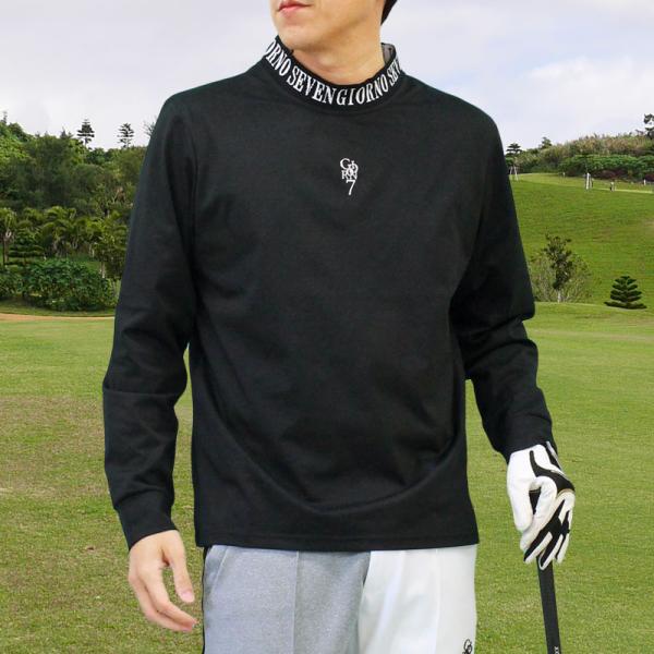ゴルフウェア メンズ モックネックシャツ GIORNO SEVEN ジョルノセブン ハイネック トッ...