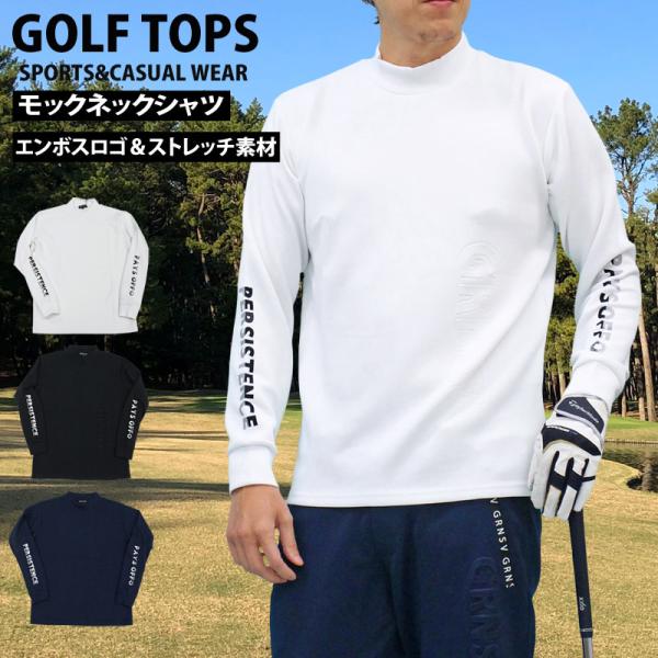 ゴルフウェア メンズ モックネックシャツ GIORNO SEVEN ジョルノセブン ハイネック トッ...