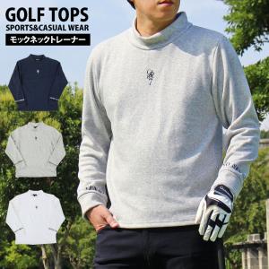 STARTER BLUE LABEL（スターターブルーレーベル） セーター ニット