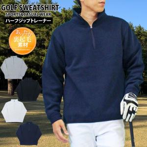 NIKE（ナイキ） 長袖ハイネックシャツ ブルー DRI-FIT ハーフジップ