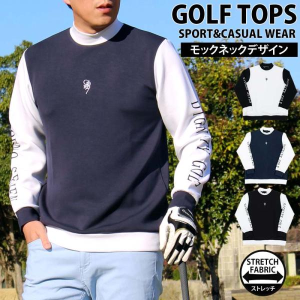 ゴルフウェア メンズ モックネックシャツ GIORNO SEVEN ジョルノセブン ハイネック トッ...