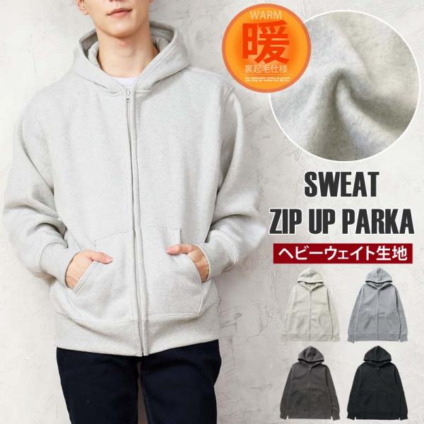 ジップパーカー メンズ スウェットパーカー 裏起毛 無地 オーバーサイズ 長袖 男女兼用 ユニセック...