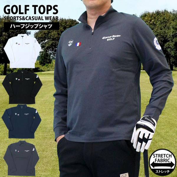 リニューアル ゴルフウェア メンズ ハーフジップ モックネック GIORNO SEVEN ジョルノセ...