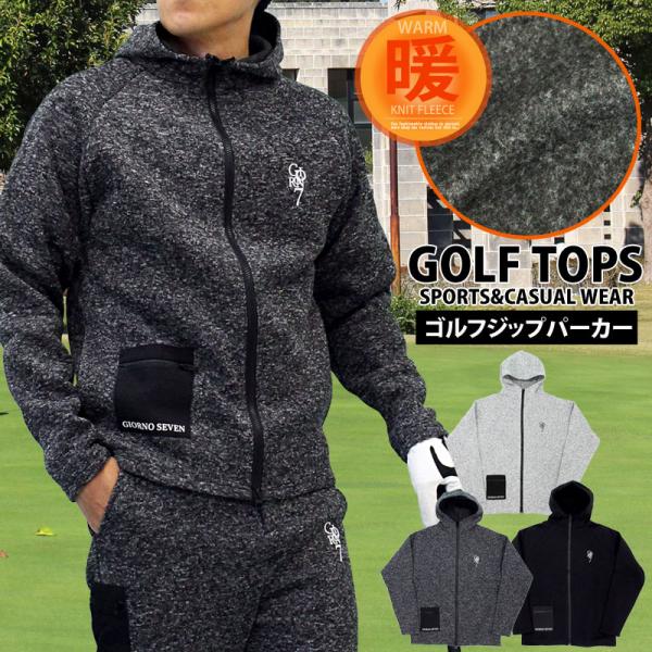ゴルフウェア メンズ ジャケット GIORNO SEVEN ジョルノセブン 裏起毛 ニットフリース ...