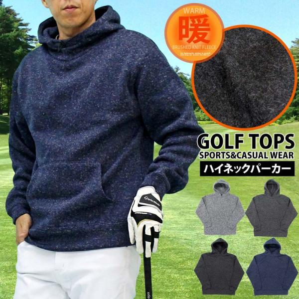 ゴルフ パーカー メンズ ゴルフウェア ニットフリース 暖かい裏起毛 トレーナー トップス ハイネッ...