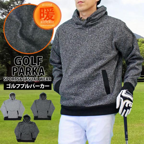 ゴルフウェア メンズ ニットフリース プルオーバーパーカー 暖かい 裏起毛 トレーナー トップス 秋...