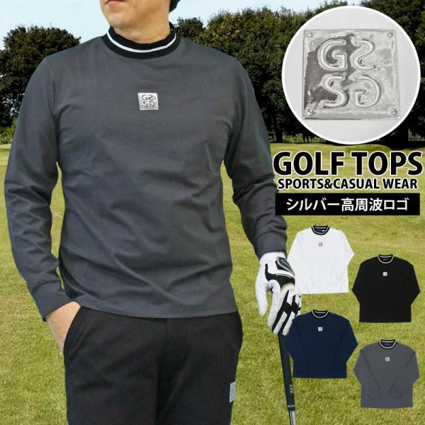 ゴルフウェア メンズ モックネックシャツ GIORNO SEVEN ジョルノセブン 長袖 ハイネック...