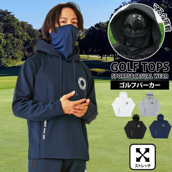 ゴルフウェア メンズ ゴルフ プルパーカー GIORNO SEVEN ジョルノセブン マスク搭載 ト...