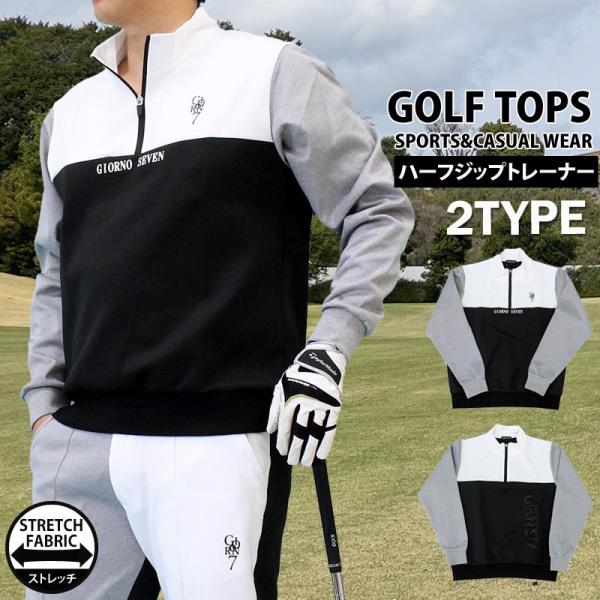 ゴルフウェア メンズ ゴルフ ハーフジップトレーナー GIORNO SEVEN ジョルノセブン 配色...