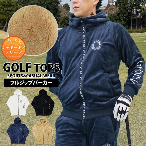 ゴルフウェア メンズ ジップアップパーカーGIORNO SEVEN ジョルノセブン シャギーボアフリ...